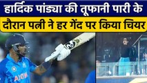 T20 World Cup 2022: Hardik Pandya की पत्नी Natasa ने हर शॉट पर बनाई खुशी | वनइंडिया हिंदी*Cricket