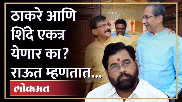 शरद पवार यांच्या भेटीनंतर संजय राऊत यांचे मोठे विधान | Sanjay Raut meet Sharad Pawar