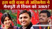 Mainpuri by-election: Akhilesh Yadav ने Dimple Yadav के लिए की फील्डिंग, Shivpal Yadav को झटका