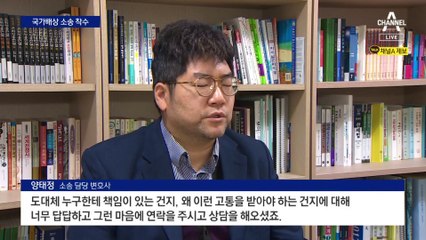 이태원 참사 국가배상 소송 착수…경찰 수사결과가 쟁점