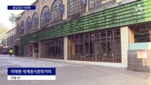 애도 기간 끝나 문은 열었지만…발길 끊긴 이태원