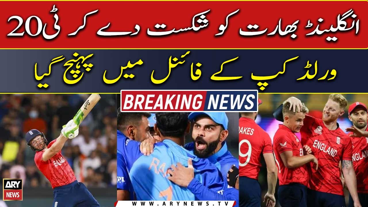 T20 WC 2022: England storms into final with thumping over India