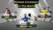 Richest Cricketers In The World || Who Is The Richest Cricketer In The World?