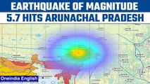Arunachal Pradesh: Earthquake of magnitude 5.7 hits West Siang district | Oneindia News*News