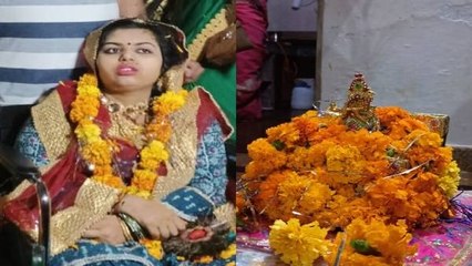 Gwalior news: दूल्हे के रूप में आए भगवान 'श्री कृष्ण' और 'सोनल' की हो गई शादी