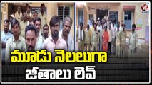 Sanitation Workers Protest For Pending Salaries _ Nirmal _ V6 News (2)