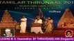 Legend M. S. Viswanathan By Thiravidaselvan (singapore) Vol 4