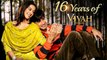 Sehraa Sajaa Ke Jab Tum Aaoge, Pata Hai Kya Hoga | 16 Years of Vivah | Shahid Kapoor | Amrita Rao