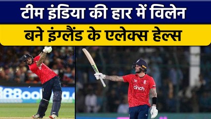 T20 World Cup 2022: Alex Hales बने England के लिए Semifinal में जीत के Hero | वनइंडिया हिंदी*Cricket