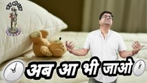 Ab aa bhi jao || Raat katati nahi || Jab din dhalta hai || Bistar par pade pade