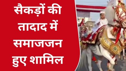 उदयपुर: बोहरा समाज ने शहर में निकाला जुलूस, यह है वजह