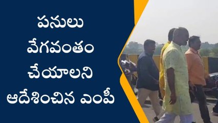 ఆర్మూర్: రైల్వే బ్రిడ్జి నిర్మాణ పనులపై ఎంపీ కీలక ఆదేశాలు