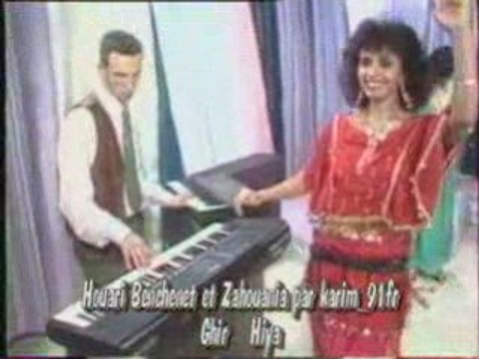 Houari benchenet et zahouania ghir hiya