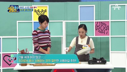 탄.단.지 균형 잡은 하버드 소식단 ▶호박 둥지 토스트◀ 레시피