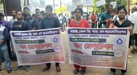 স্থায়ী চাকরির দাবিতে আন্দোলনে নামল ওয়েষ্ট বেঙ্গল জি.আর.এস অ্যাসোসিয়েশন |OneIndia Bengali