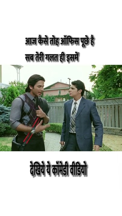 दुनिया के सुख चैन सभी उसपर न्योछावर मैं कर दूंगा
