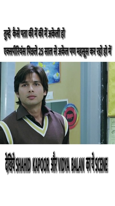 तुम्हें अपने भरोसे पे भी भरोसा नहीं था.........