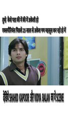 तुम्हें अपने भरोसे पे भी भरोसा नहीं था.........