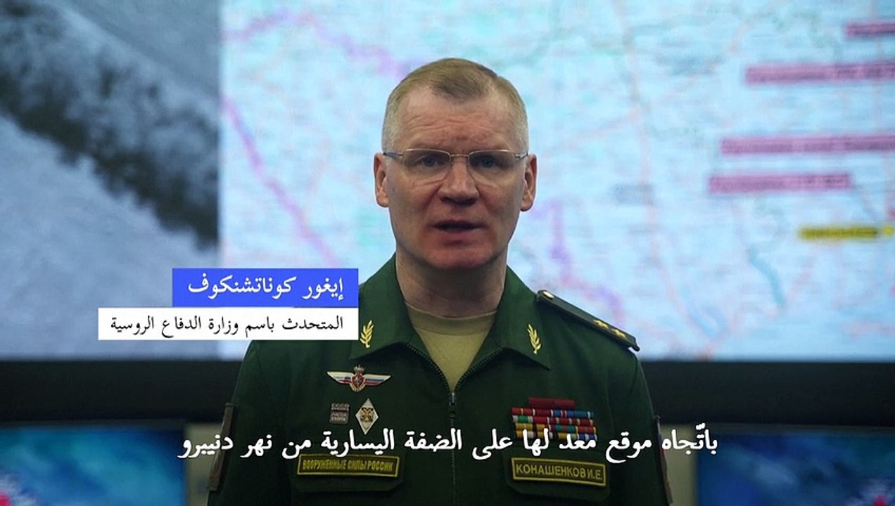 روسيا تعلن بدء سحب قواتها من خيرسون الأوكرانية