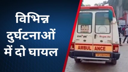 उन्नाव: अलग-अलग दुर्घटनाओं में कानपुर निवासी सहित दो घायल, एक की हालत गंभीर