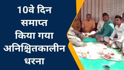 सांचोर में भाजपा पार्षदों द्वारा दिया जा रहा धरना हुआ समाप्त, देखें खबर