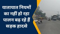 पीलीभीत: रेड लाइट व ट्रैफिक पुलिस कि नहीं व्यवस्था, सबसे ज्यादा इन वजहों से जाती है जान