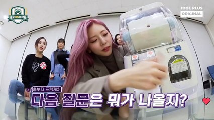 [221110] Dreamcatcher Idol Live School 3 Behind the Scenes