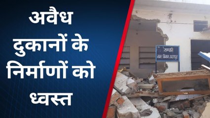 उदयपुर:नगर निगम द्वारा अवैध दुकानों का निर्माण कर चांदी कूटने वाले के खिलाफ कार्रवाई