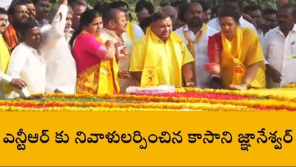 ఖైరతాబాద్: ఎన్టీఆర్ ఘాట్ వద్ద తెదేపా నేతల నివాళి