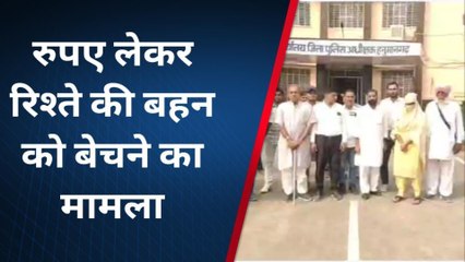 हनुमानगढ़ :10लाख लेकर बेचने का मामला एसपी से लगाई गुहार, देखिए पूरी खबर