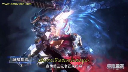 Swallowed Star Season 2 Episode 35 [61] Subtitle - AnimeXin