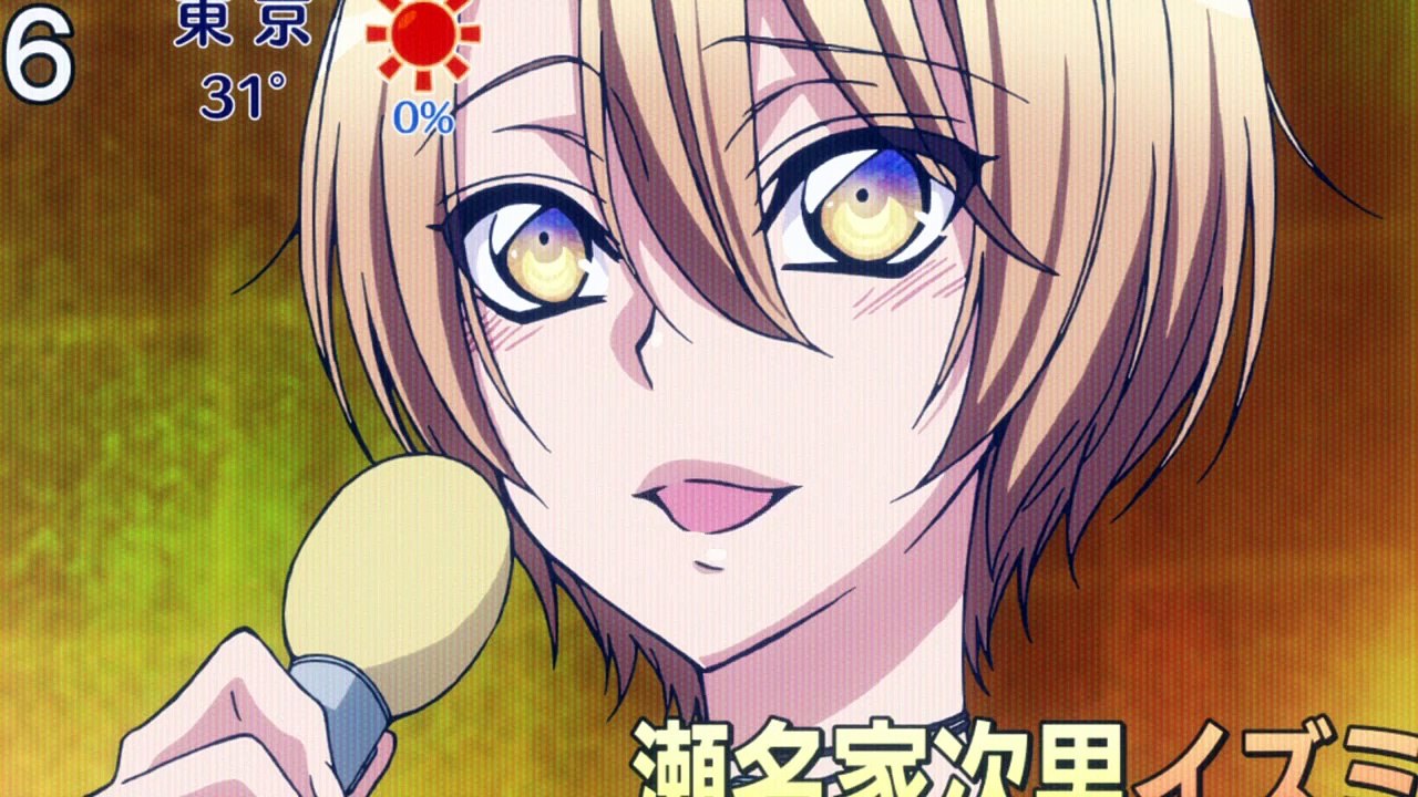 Love Stage!! Staffel 1 Folge 9 HD Deutsch