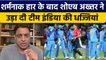 T20 World Cup 2022: Team India की शर्मनाक हार के बाद ये बोले Shoaib Akhtar | वनइंडिया हिंदी *Cricket