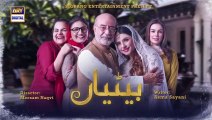 Betiyaan Episode 33 - 10th November 2022 - ARY Digital Drama