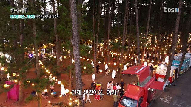 한국기행 - Korea travel_맨도롱 또똣, 제주도 4부- 마샤의 돌코롬한 오늘_#002