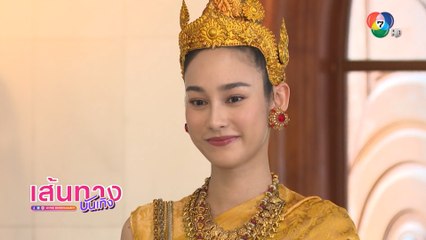เบื้องหลัง นาว ทิสานาฏ ลอยได้ ในกองละคร สร้อยนาคี | เฮฮาหลังจอ