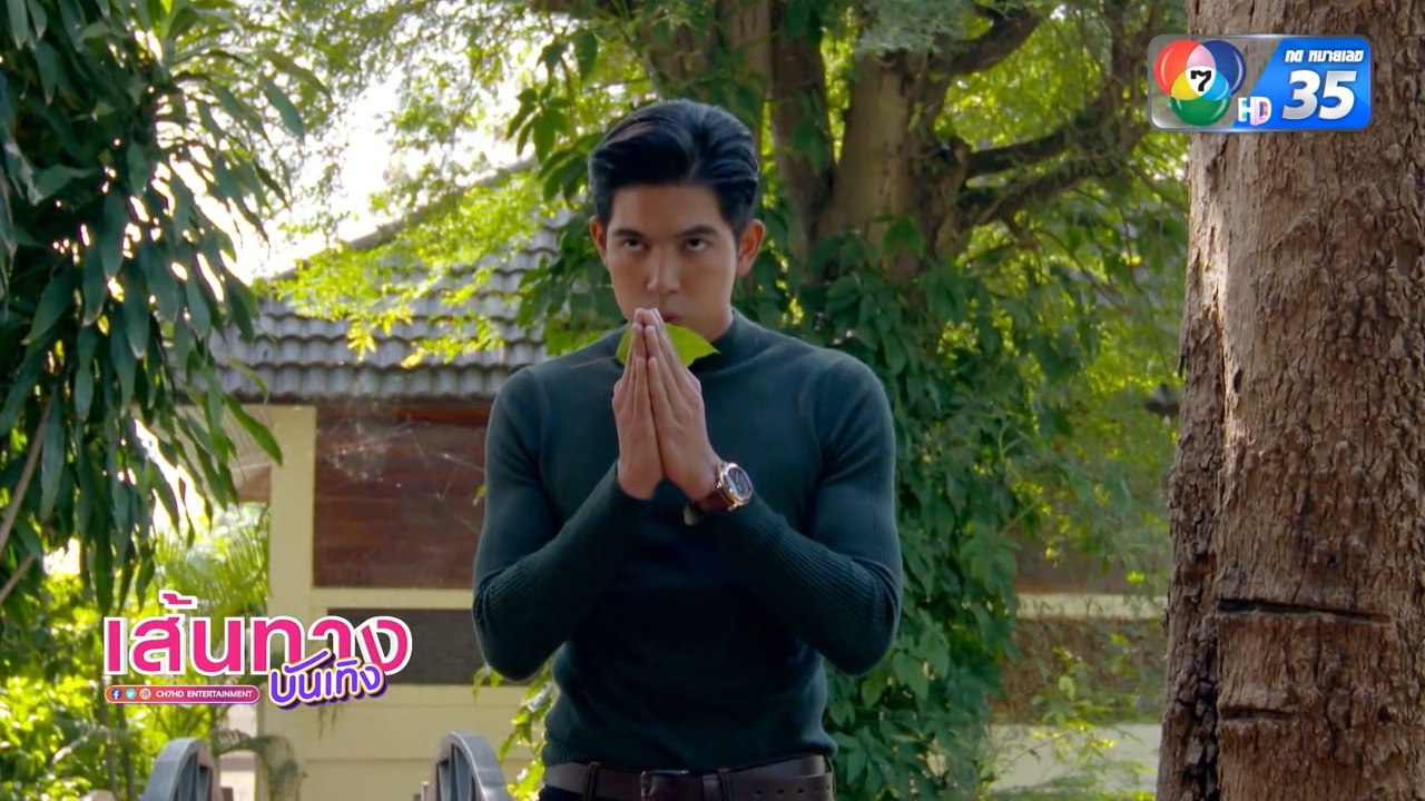 เส้นทางบันเทิง ประจำวันที่ 10 พฤศจิกายน 2565