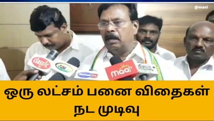 காங்கிரஸ் எம்எல்ஏ மகாராஜா நகரில் உள்ள அலுவலகத்தில் செய்தியாளர்களை சந்தித்தார்