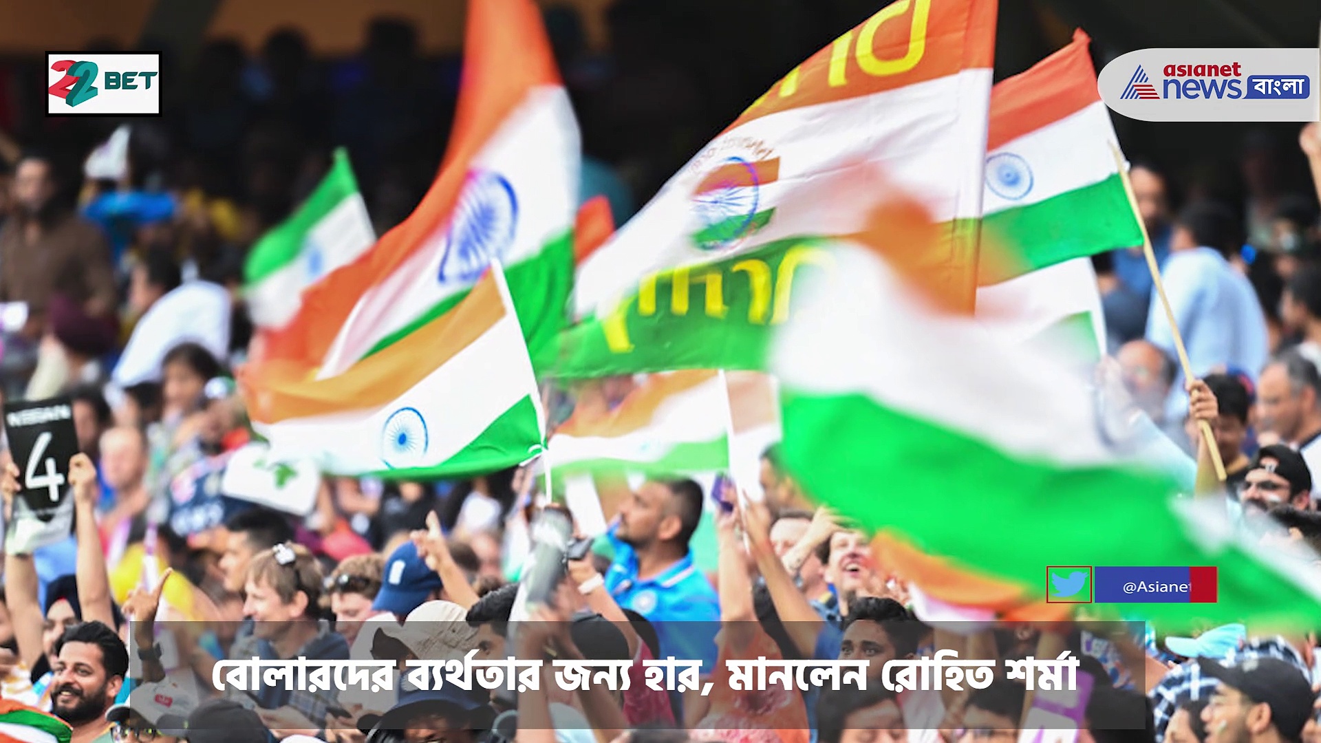 ইংল্যান্ডের কাছে ১০ উইকেটে লজ্জার হার,  টি-২০ বিশ্বকাপ থেকে বিদায় ভারতের