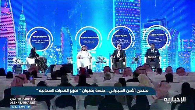 فيديو مارك ريلاند مدير أمن المعلومات في أمازون - - أنصح المنشآت المتوسطة والصغيرة بالاستفادة من المنصات السحابية للاطلاع على أحدث التقنيات - -