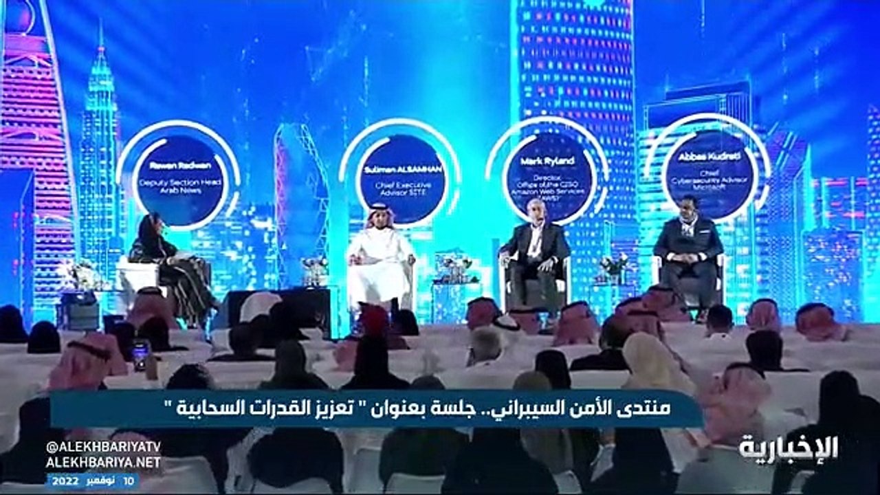 فيديو مارك ريلاند مدير أمن المعلومات في أمازون...