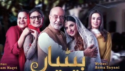 Betiyaan Episode 30 - 7th November 2022 - ARY Digital Drama