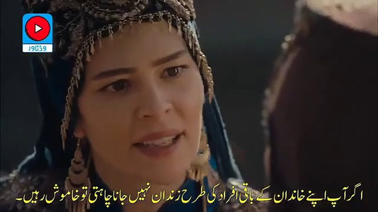 Kurulus_osman_episode_103  Part 1 session 4  Urdu subtitles
