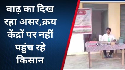 बलरामपुर: धान क्रय केंद्रों पर पसरा सन्नाटा