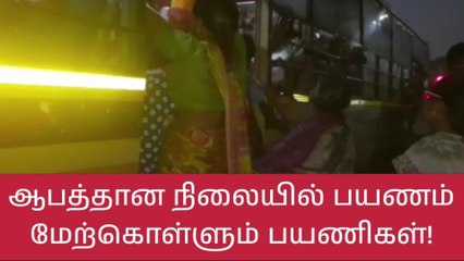 கோவை நகரப் பேருந்துகளில் ஆபத்தான பயணம் - மகளிர் அவதி