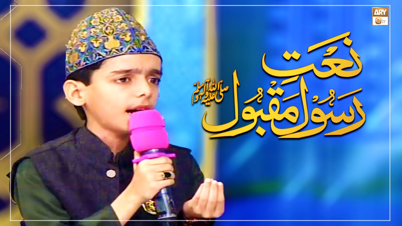 Bandhy Hathon Ke Meri Laaj Nibhaye Rakhna - Naat Sharif 2022 by Arsalan Ghouri