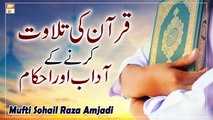 Quran ki Tilawat Karne ke Adaab aur Ahkam - قرآنکی تلاوت کرنے کے احکام اور آداب #MuftiSohailRaza