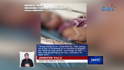 Batang lalaki, patay matapos matuklaw ng cobra habang natutulog | Saksi