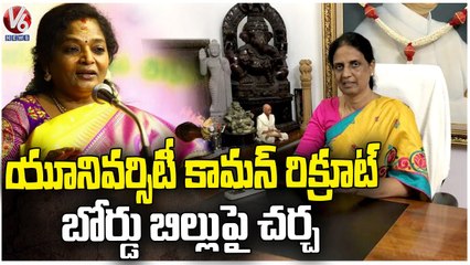 Minister Sabitha Indra Reddy Meets Governor Tamilisai |  V6 News (1)