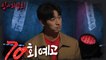 [HOT] ep.70 Preview, 심야괴담회 221117